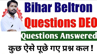 Bihar Beltron Exam 2024 Class 01 Question Paper बेल्ट्रॉन डीईओ प्रश्न पत्र 2024