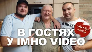 В гостях у ИМХО ВИДЕО// БОЛЬШАЯ ДЕГУСТАЦИЯ СТЕЙКОВ