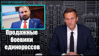 Навальный о партии Коммунисты России