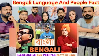 Bengali Language And Bengali People Interesting Facts In Hindi!Pakistani Reaction