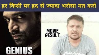 GENIUS (2012) ll Havish, sanusha, pradeep rawat ll hindi dubbed movie REVIEW ll akhilogy