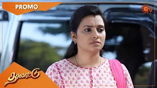 Thalattu - Promo | 06 July 2022 | Sun TV Serial | Tamil Serial