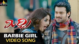 Mirchi Video Songs | Barbie Girl Video Song | Prabhas, Anushka, Richa | Sri Balaji Video