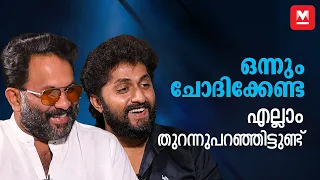 ‘ഞാൻ എങ്ങനെ മോശം നടൻ ആയി?’ | Dhyan Sreenivasan | Aju Varghese | Nadikalil Sundari Yamuna