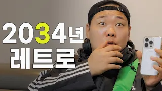 핸드폰 렌즈가 1개 라고?