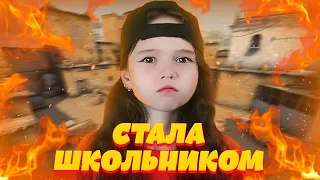 🔥ПРИТВОРЯЮСЬ ШКОЛЬНИКОМ В КС:ГО🔥 | CS:GO