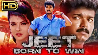 Jeet Born To Win (HD) - South Hindi Dubbed Action Movie | Vijay, Priyanka Chopra