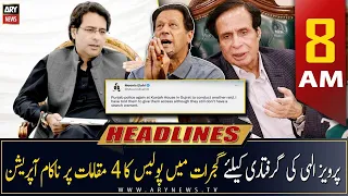 ARY News Prime Time Headlines | 8 AM | 2nd May 2023