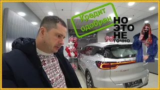 Из Саранска за Chery в Нижний Новгород..