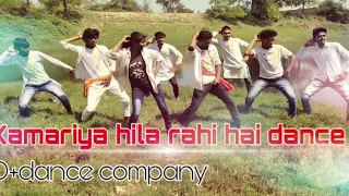 Kamariya Hila Rahi hai dance cover./ Vicky Patel ND lx d 🌟 choreographey./pawan s. D+ dance company