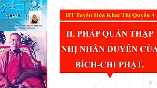 Khai Thị | Pháp quán Thập nhị nhân duyên của Bích chi Phật | Quyển 4 Bài 54 2 | Hòa Thượng Tuyên Hóa