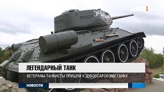День танкиста и легендарный танк Т 34