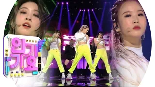 3YE(써드아이) - OOMM(Out Of My Mind) @인기가요 Inkigayo 20190922