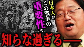 【第一次世界大戦】戦争の概念すらひっくり返した”The Great War”の背景と影響を岡田斗司夫が徹底解説【岡田斗司夫切り抜き/としおを追う/日本人のための第一次世界大戦史】