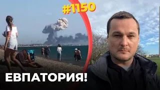 ВСУ сломали хребет ПВО Крыма | Украина пробила дыру в РФ-обороне | Шойгу потерял надежду на победу