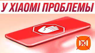 Xiaomi В ПАНИКЕ! Грозит ЗАПРЕТ 🔥 iPhone вместо ПСИХОЛОГА 😱 Новый Galaxy Note S22