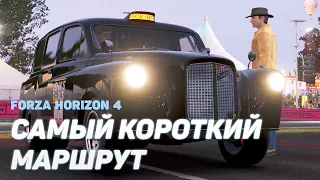 Forza Horizon 4 - Служба такси Иши. 5 миссия (Без Комментариев)