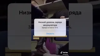 Плацкарт второй ярус