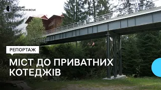 Як у Поляниці на Франківщині без дозволу збудували міст у водоохоронній зоні