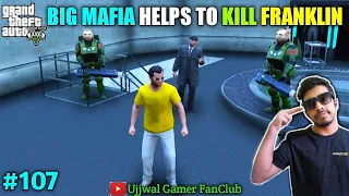 BIG MAFIA HELPS TO KILL FRANKLIN | SHOULD I TRUST HIM? | TECHNO GAMERZ GTA 5 #107 BIG UPDATE