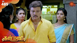 Kanmani - Ep 485 | 28 Sep 2020 | Sun TV Serial | Tamil Serial