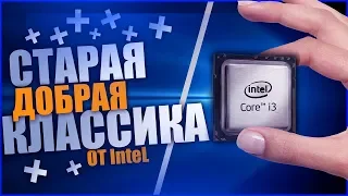 Решил протестить Intel Core i3 3220 в 2019