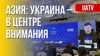 Геополитические дебаты в Азии: место Украины. Марафон FreeДОМ
