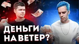 КУПИЛ ОБУЧЕНИЕ У АЯЗА ЗА 5 000 000 💰