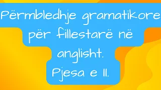 Përmbledhje gramatikore për fillestarë në anglisht. Pjesa e dytë.