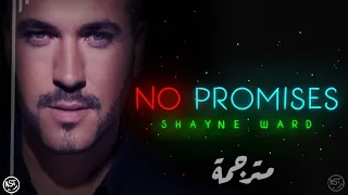 Shayne Ward - No Promises | Lyrics video | مترجمة