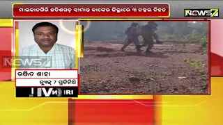3 Maoists Killed In Gunfight With Security Forces Near Odisha-Chhattisgarh Border