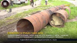 Окропу в трубах таки бути #ВипускНовин 26.08.2020