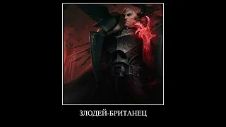 В главных ролях League of legends