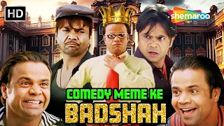 हंसी के धुरंधर राजपाल यादव | Comedy ke Badshah | Rajpal Yadav Comedy | Best Comedy Scenes