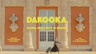 DAKOOKA - Помри якщо мене не любиш | Official Video