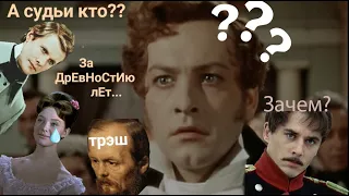 литературный муд | литературные мемы