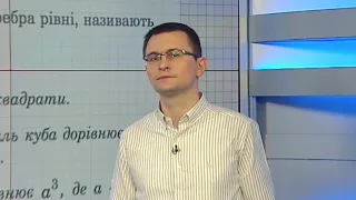 Модуль 8. Стереометрія. Заняття 5: Паралелепіпед