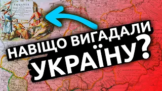 ХТО І НАВІЩО ВИГАДАВ УКРАЇНУ? | Історія України від імені Т.Г. Шевченка