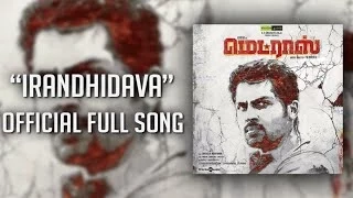 Irandhidava Official Full Song - Gaana Bala - Madras Tamil Movie Songs