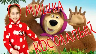 Мишка Косолапый по лесу идёт | Супер Даша. Песни для детей со словами (субтитрами)