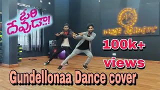 Gundellonaa Dance cover song//oridevuda //vishwaksen  #asdanceacademy #kurnool #anand