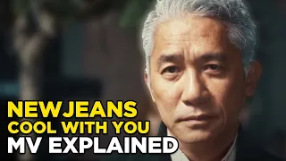 'Cool With You' storyline explained by NewJeans