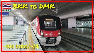 🇹🇭 Suvarnabhumi Airport to Don Mueang Airport by Railways 🚈