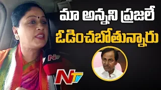 Vijayashanti Face to Face | Alleges KCR for giving Fake Promises and lack Of Developments | NTV