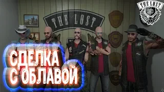 СДЕЛКА С ОБЛАВОЙ // МПШКА THE LOST С LSPS // GTA V RP // RADAGE WHITE