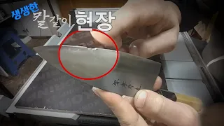 [KR] 이빨빠진 데바 🔪칼! 고쳐주기! 칼갈이 현장 다풀어서 공개 (지겨울 수 있음)