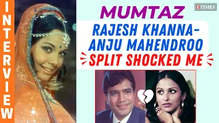 Mumtaz Interview: Rajesh Khanna-Anju Mahendroo BREAK-UP | Feroz Khan | Dev Anand