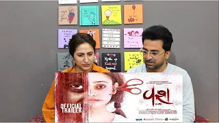 Pakistani Reacts to Vash Trailer | Janki Bodiwala | Hitu Kanodia | Hiten Kumaar | Nillam Paanchal |