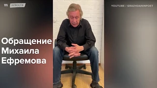 Признание Михаила Ефремова в убийстве Захарова