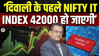 Sushil Kedia’s Bold Stock Picks | बाजार में हुए Price Damage के दौरान सबसे बढ़िया Stocks कौन से है?